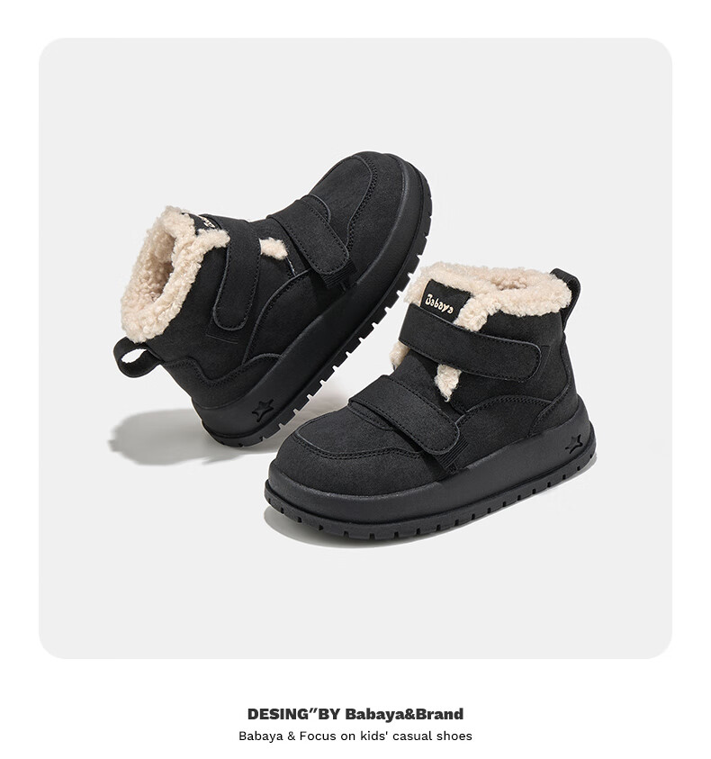Baba Duck Kids Winter Cotton Shoes Unisex Fleece-lined Fashionable Versatile Children's Boots XD-YS50710 Khaki Size 35 15