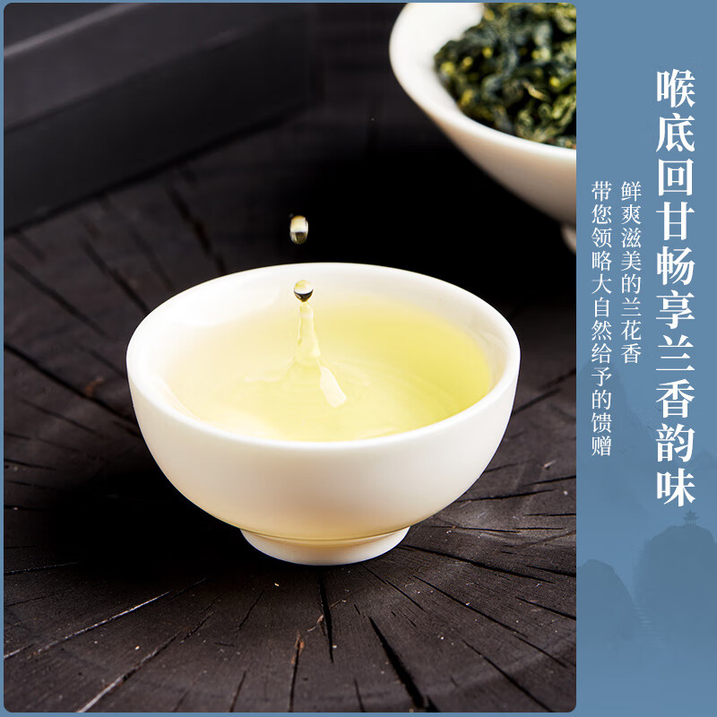 安溪铁观音乌龙茶素全1000祥华产区清香型特级240g轻火礼盒装 送礼