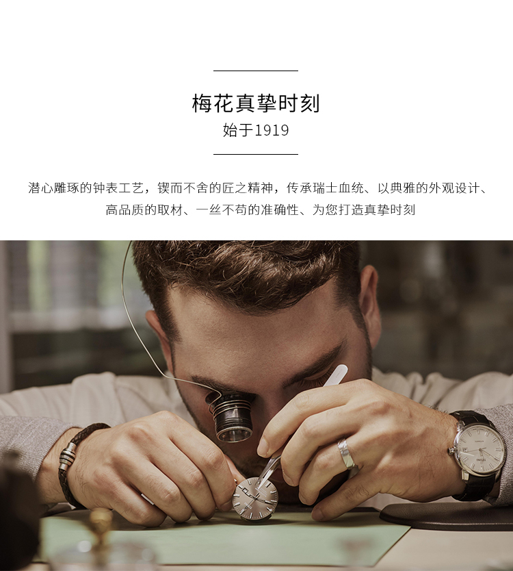 54350-瑞士梅花表(Titoni)手表 宇宙系列 机械间金钢带男士腕表 40mm ETA2834-2全自动机芯 797-SY-DB-019-详情图