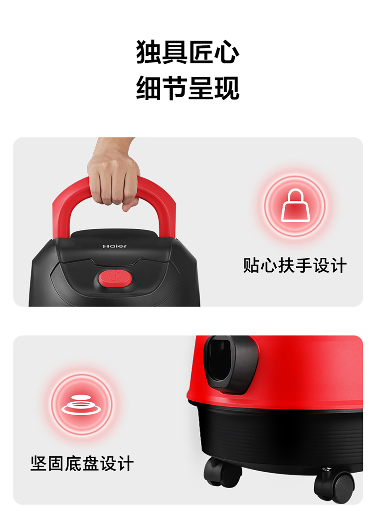 Haier 3-in-1 Wet and Dry Vacuum Cleaner 20L Large Capacity Multi-Noise Reduction High Suction Barrel Vacuum Cleaner Industrial Grade Cleaning Dust Removal HZ-T620 1