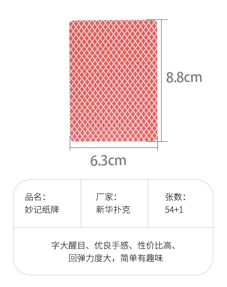 Miaoji Texas Hold'em Plastic Playing Cards, Waterproof Frosted PVC Large Print Poker Cards [Red And Blue, 12 Decks] MJ8377 1