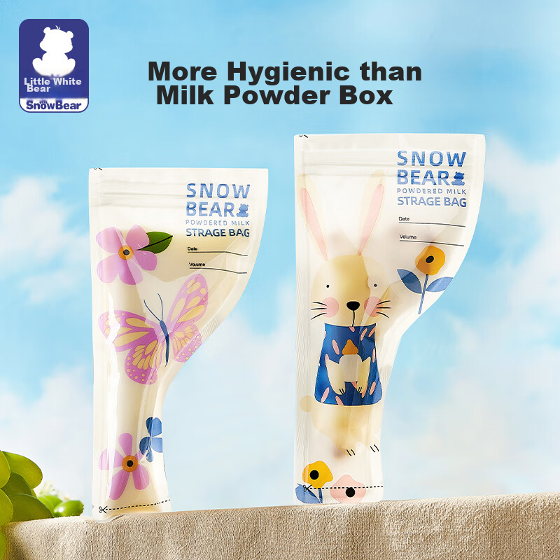 SnowBear Disposable Milk Powder Bags, Sealed Moisture-Proof, Portable for Outdoor Use, Individually Wrapped, 30 Pieces, 8690
