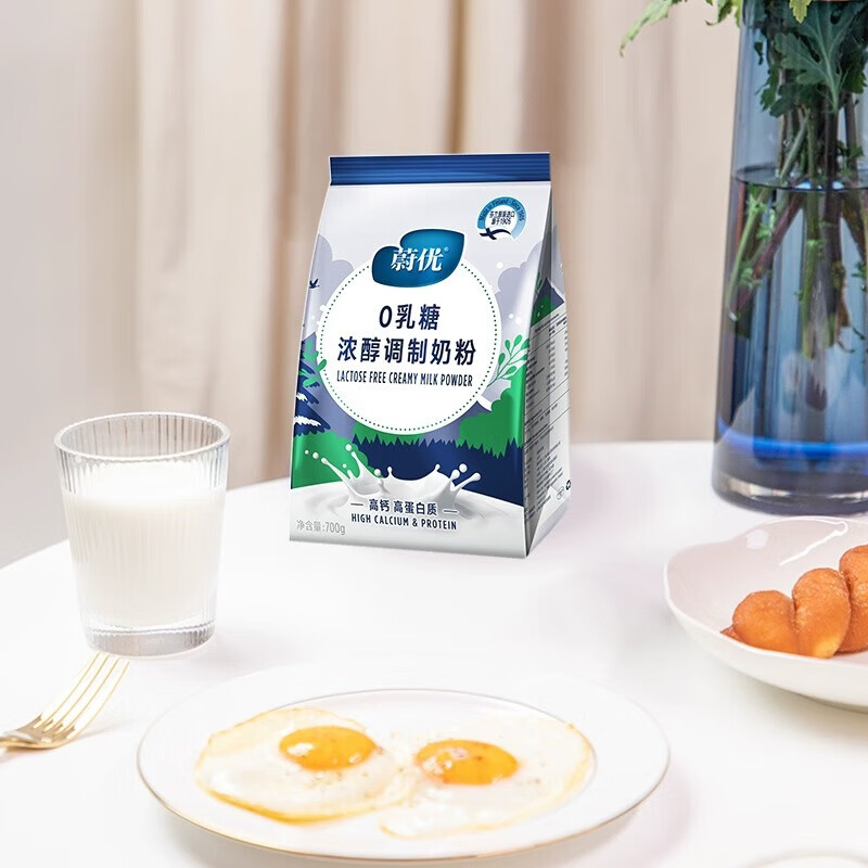 蔚优0乳糖高钙高蛋白浓醇牛奶粉中老年成人孕妇学生通用700g/袋