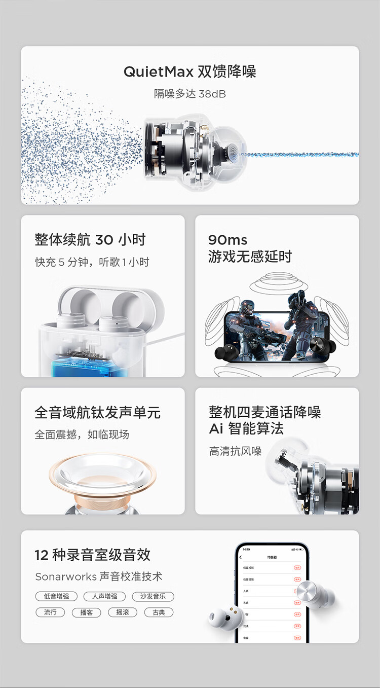 38dB 双馈降噪:万魔活塞豆降噪版蓝牙耳机 139 元 5 折狂促