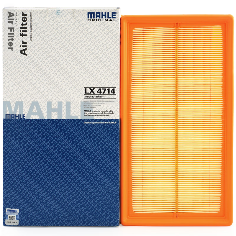 MAHLE (MAH-0110407