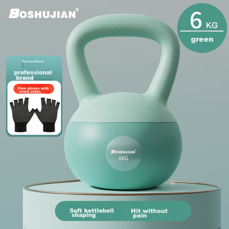 BOSHUJIAN Soft Kettlebell for Men And Women, Home Fitness Dumbbell for Arm Exercises, Squats And Glute Training Equipment, 6kg Gree