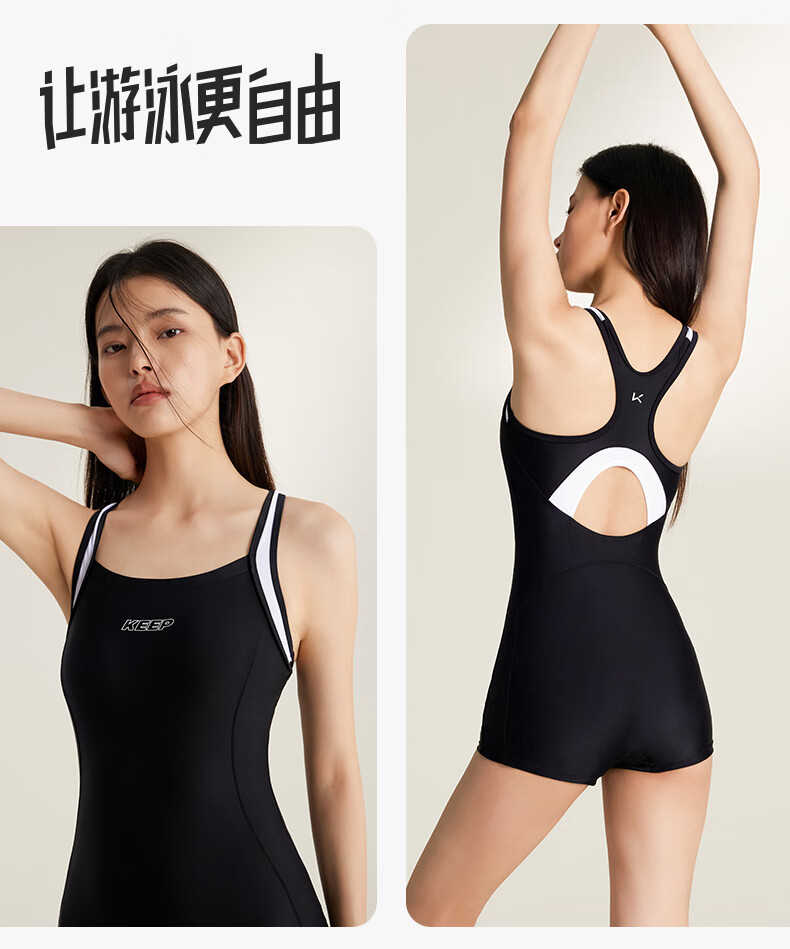 Keep Women's One-Piece Swimsuit, Professional Swimming Costume for Training, 601 Swimwear, Swimming Goggles And Swim Cap Three-Piece Set, Size L 15
