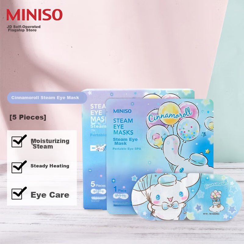 MINISO Sanrio Dream Series Cinnamoroll Steam Eye Mask, 5 Pieces, Heated Eye Pads, Hot Compress, Suitable for Men And Wome