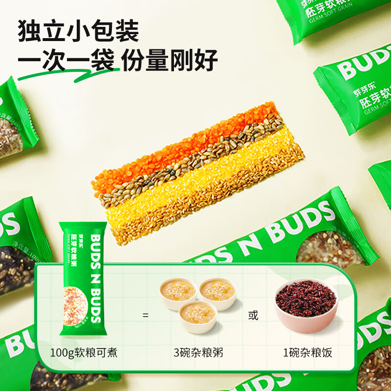 芽芽乐软粮粥儿童五谷杂粮米营养早餐独立小包装送宝宝婴儿辅食谱3斤