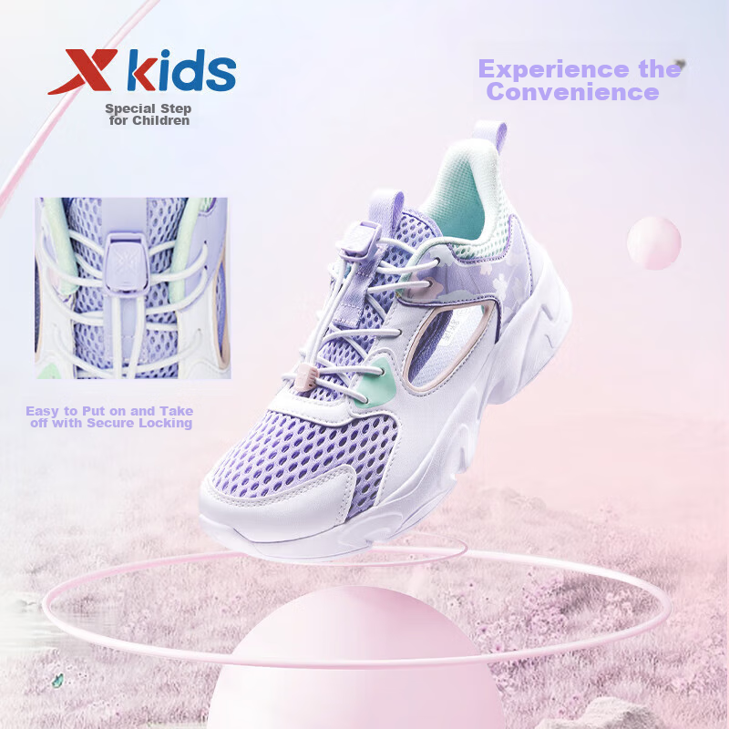 XTEP Child-01246059