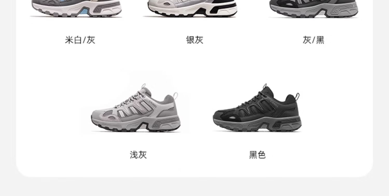 CAMEL [Taihang] Outdoor Hiking And Mountaineering Shoes for Men And Women, Water-Resistant, Non-Slip, Wear-Resistant, Climbing Sports Shoes 13