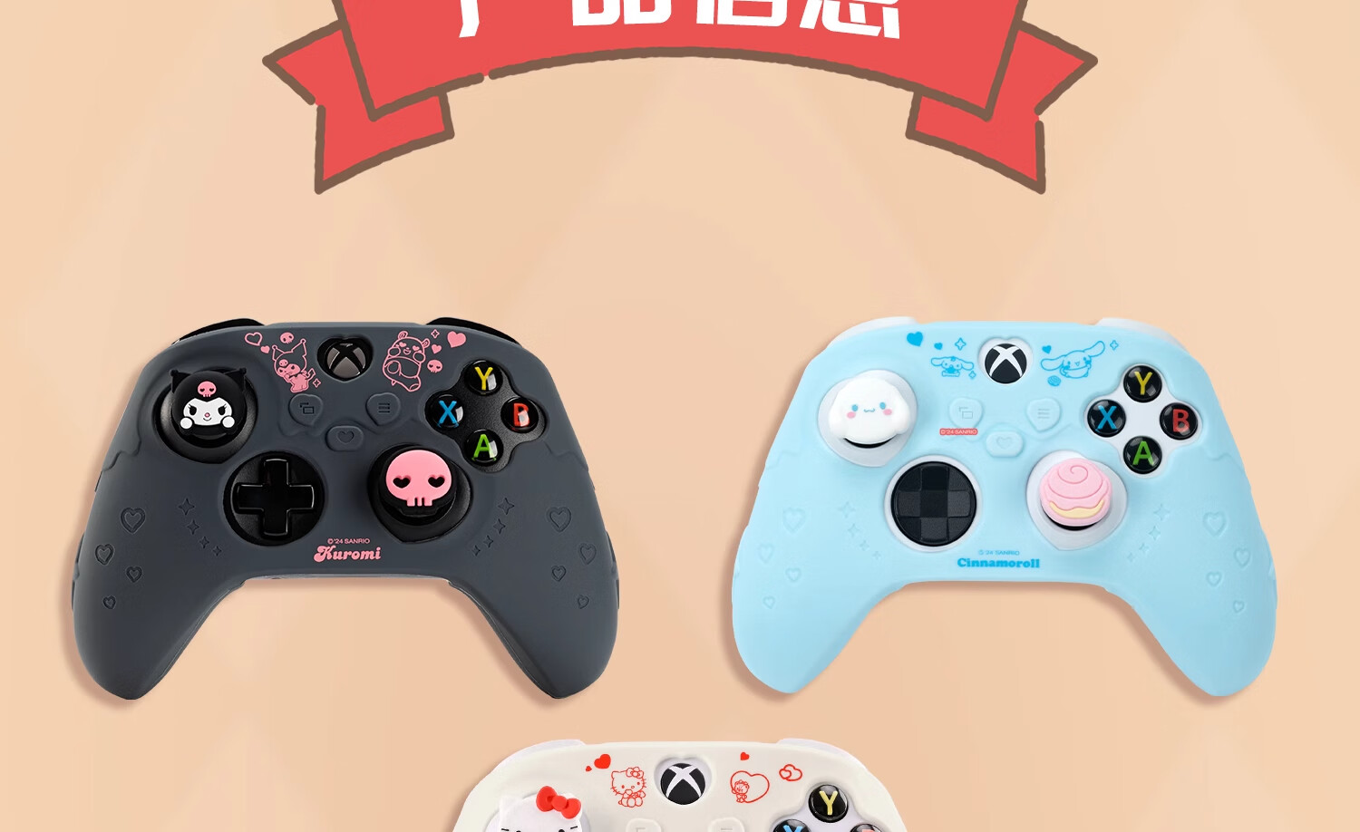 Jixiang XBOX Controller Protective Case, Kuromi Official Silicone Shell, Non-Slip And Sweat-Resistant Soft Case, Cute Cartoon Design, Compatible with Joysticks, Game Console Accessory 32