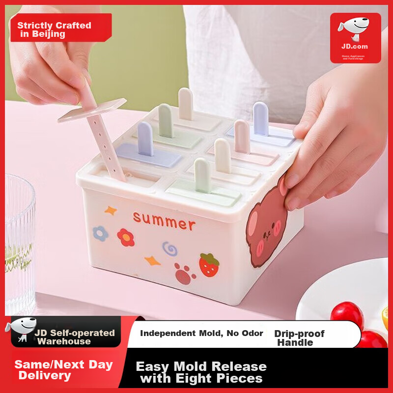 Jingmao Food-Grade Ice Cream Mold for Kids Homemade Popsicle Ice Lolly Mold Ice Cube Tray Frozen Treat Box