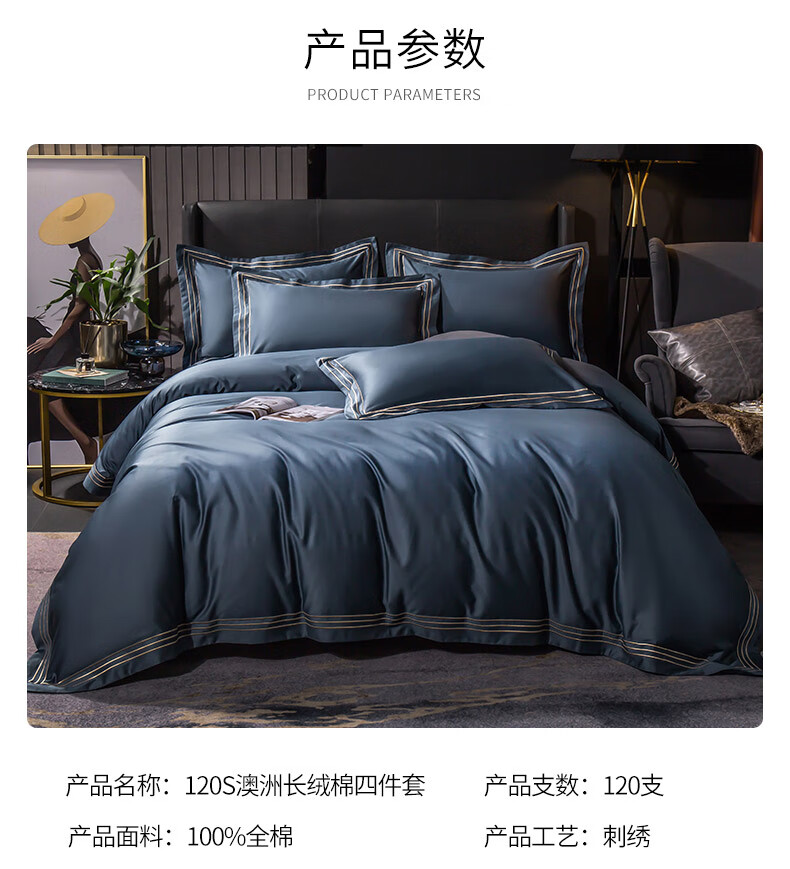La Torretta 120-Piece Long-Staple Cotton Bedding Set, Pure Cotton All-Season High-Quality Bedding with Duvet Cover And Bed Sheet, Dark Gray, for 1.8/1.5 Meter Bed 4