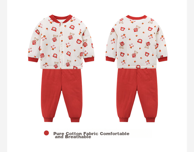 Labi Baby Children's Underwear Set, Padded 120g, Autumn And Winter, for Boys And Girls, Baby Warmth, Red Chinese Style, Light Apricot Color, Size 80 15