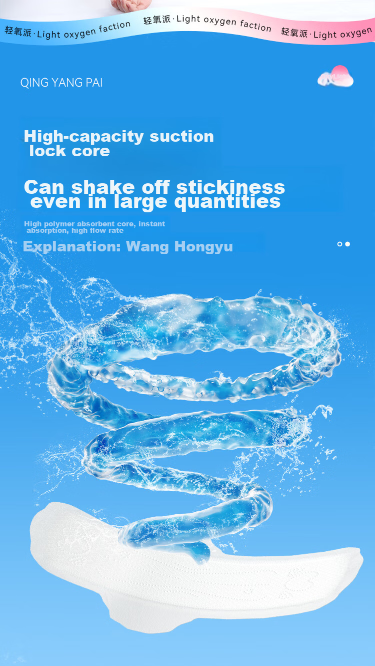 Shulai Ultra-Thin Sanitary Napkins Light Oxygen Day And Night Combination, 8 Packs 64 Pieces, Breathable Comfortable Menstrual Pads, Heavy Flow Quick Absorptio 8
