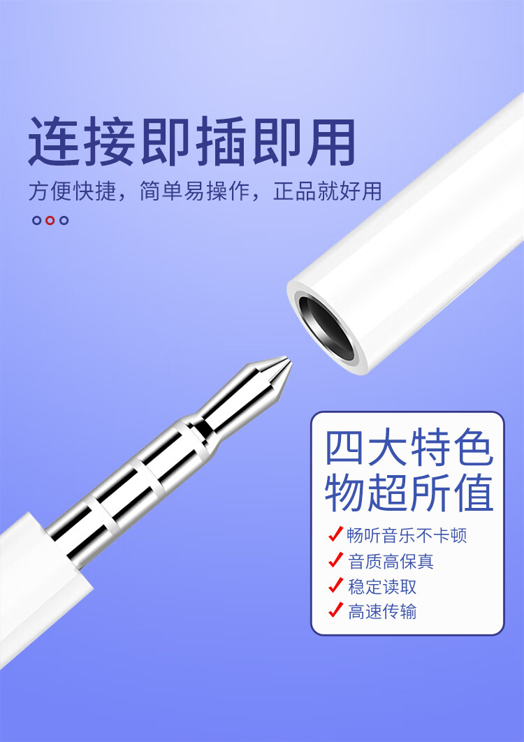 KOVOL Type-C to 3.5mm Headphone Adapter USB-C Audio Converter with DAC Chip Compatible with Apple iPhone 17/16, Huawei, Honor, Xiaomi Smartphones 3