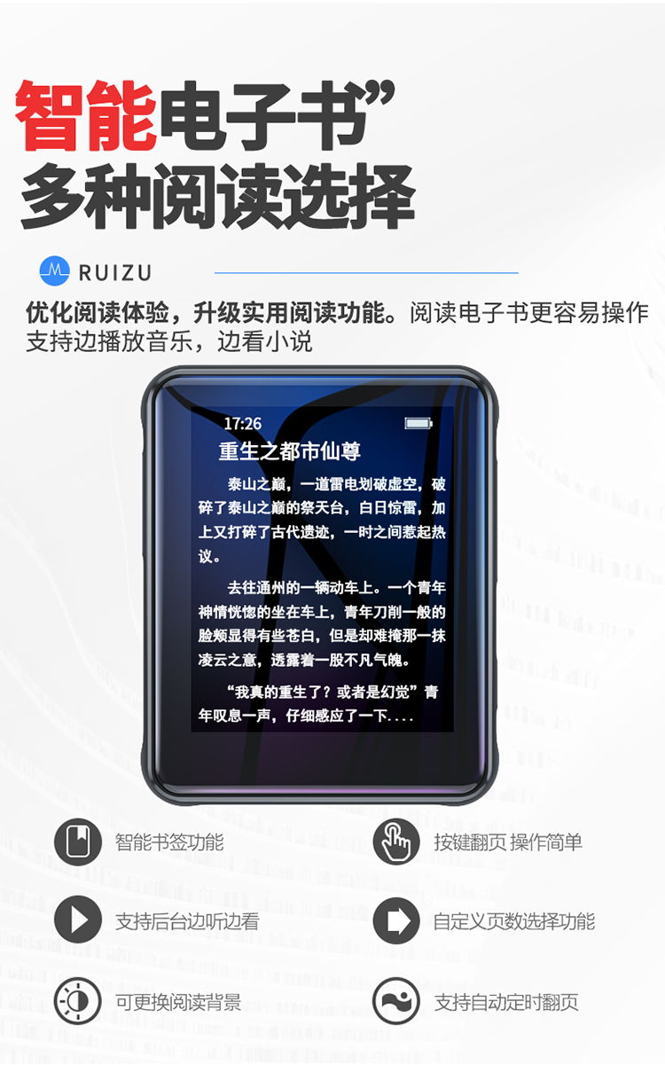 Ruizu X85 external card full screen mp3 HD lossless player mp4 e-book student small mini Walkman portable sports lyrics synchronization Ruizu X85 external card full screen mp3 HD lossless player mp4 e-book student small mini Walkman portable sports lyrics synchronization
