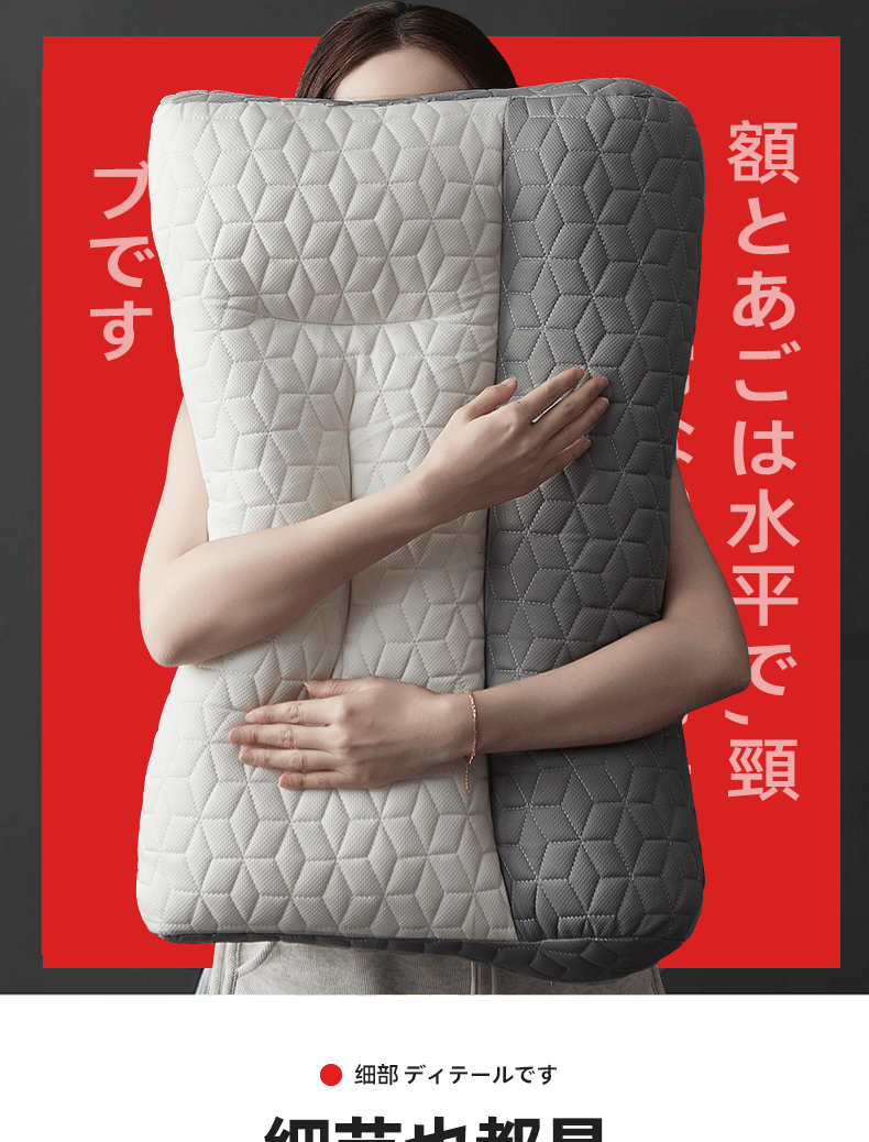 Huadn Cervical Pillow Neck Support Pillow for Cervical Spondylosis Deep Sleep Special Pillow for Students and Adults Summer Single Pillow Core 22