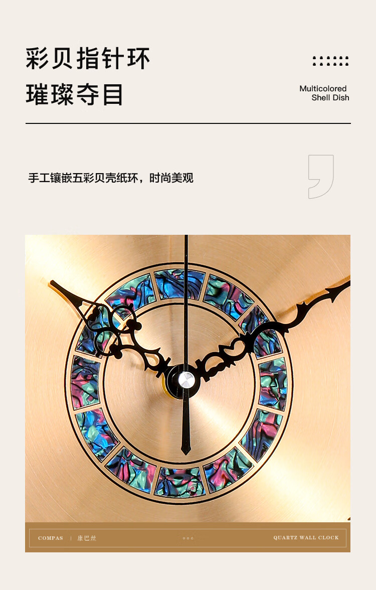 Compas Wall Clock, Living Room New Chinese Style Calendar Clock, Quartz Wall Clock, 3349 Coffee Wood Color, 64cm 1
