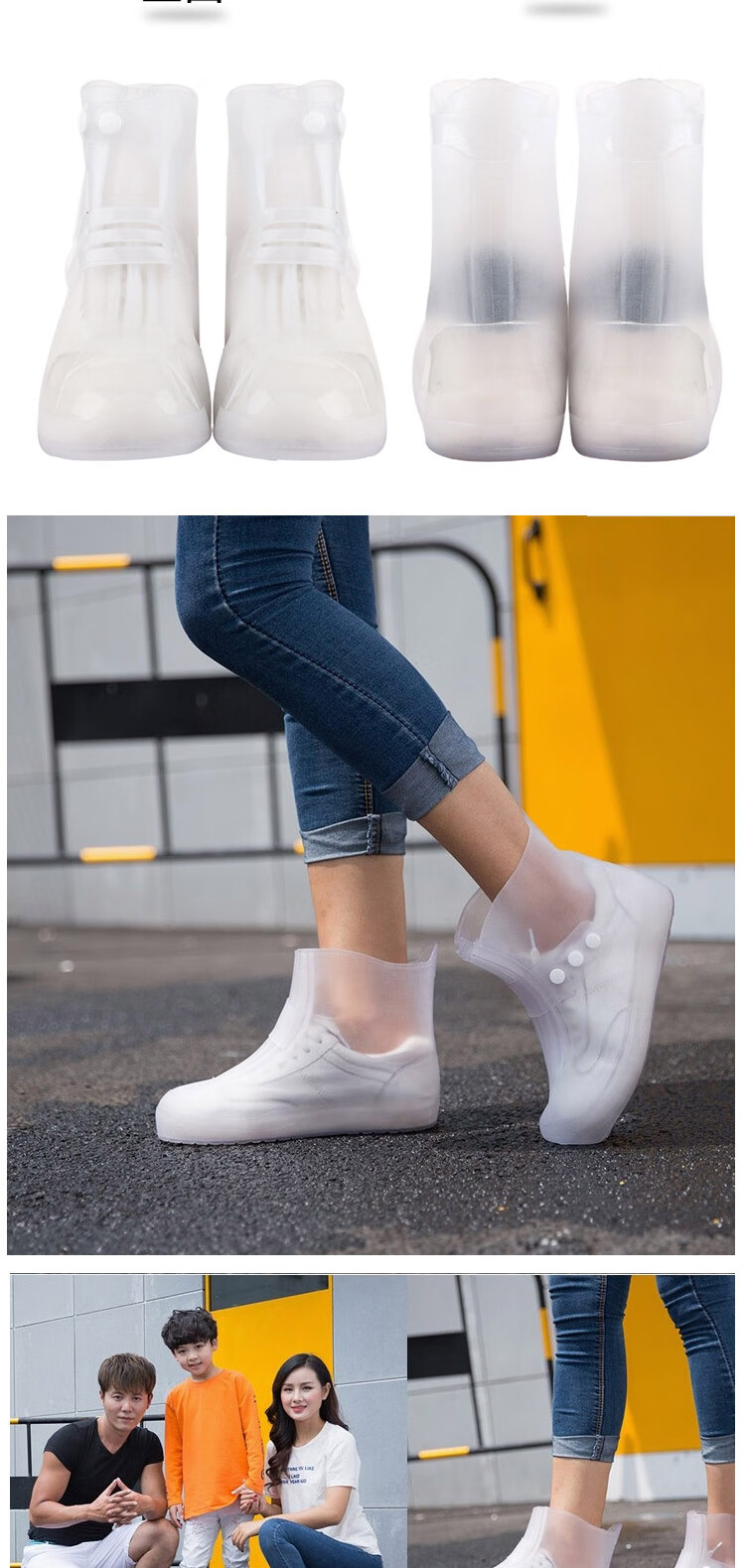 BWNK Waterproof Shoe Covers for Men And Women, Thickened Portable Non-Slip Wear-Resistant Rain Boots, White, Size M 5