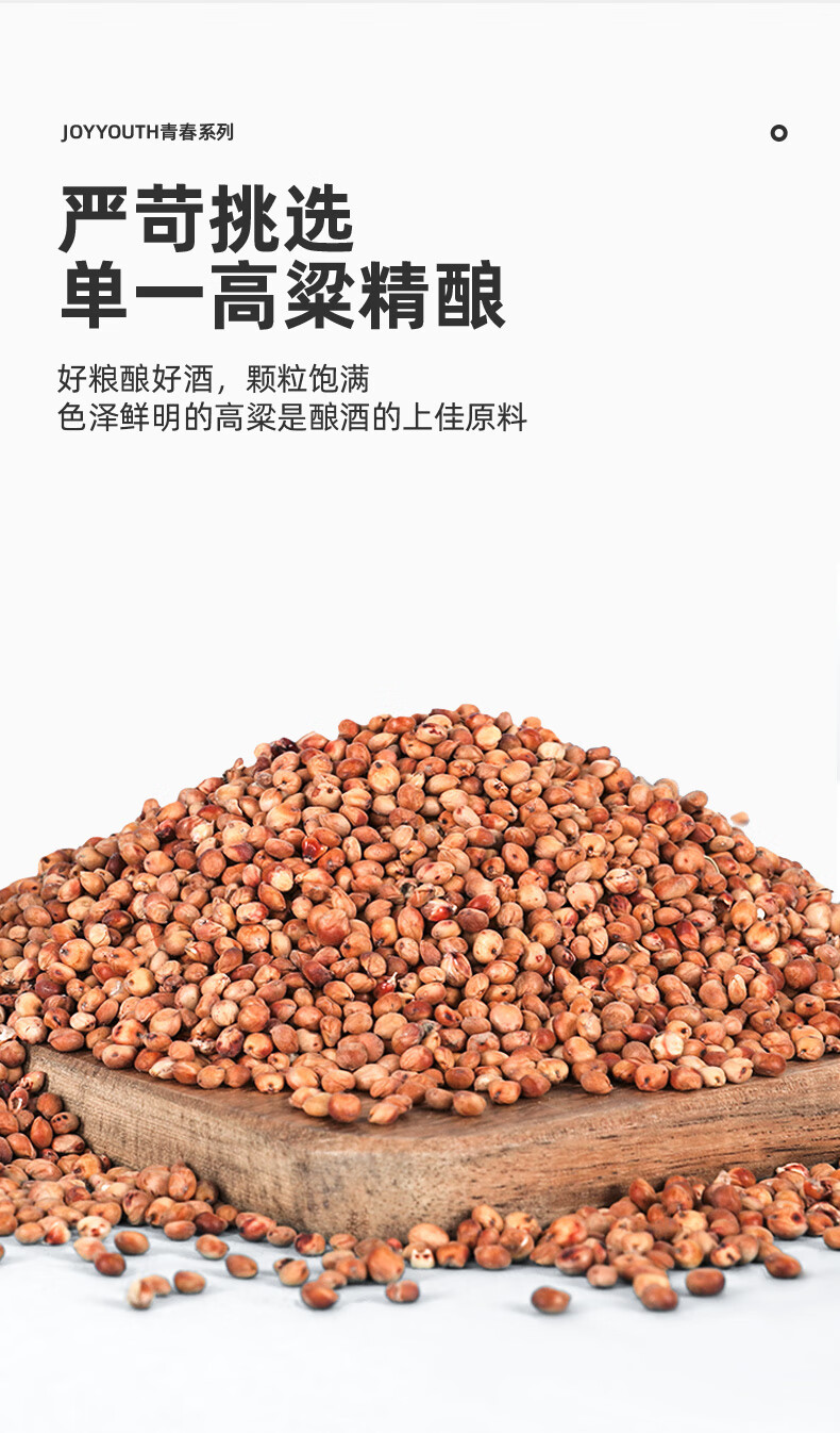 江小白 清香型高粱白酒 40度 150ml*6瓶 图2
