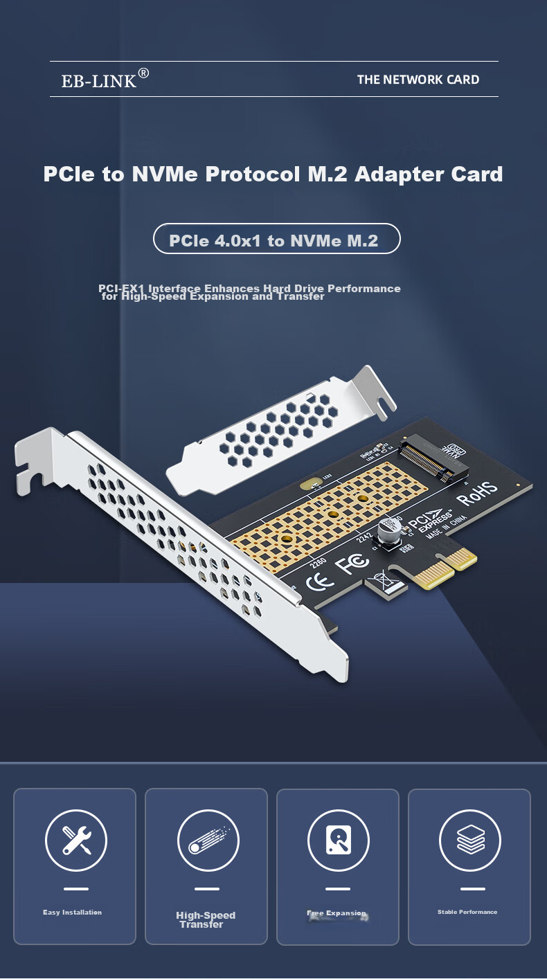 EB-LINK PCIe 4.0 X1 to M2 Expansion Card, Full-Speed Single-Port M.2 Interface, NVMe Adapter Card, SSD Solid State Drive 1