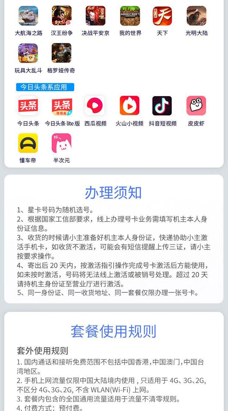 中国电信星卡 中国电信0g星卡激活得元全国通用手机卡电话卡流量卡上网卡每年多1g全国流量 手机专享 行情报价价格评测 京东
