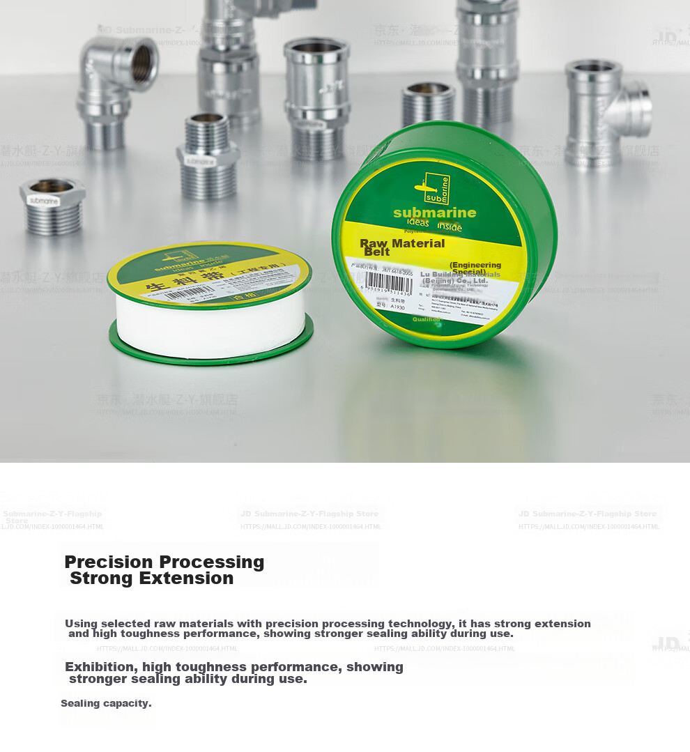 Submarine A1930 Engineering Special Raw Tape, Waterproof Adhesive Tape, Thickened Sealing Tape Specially for Angle Valves And Faucets 13