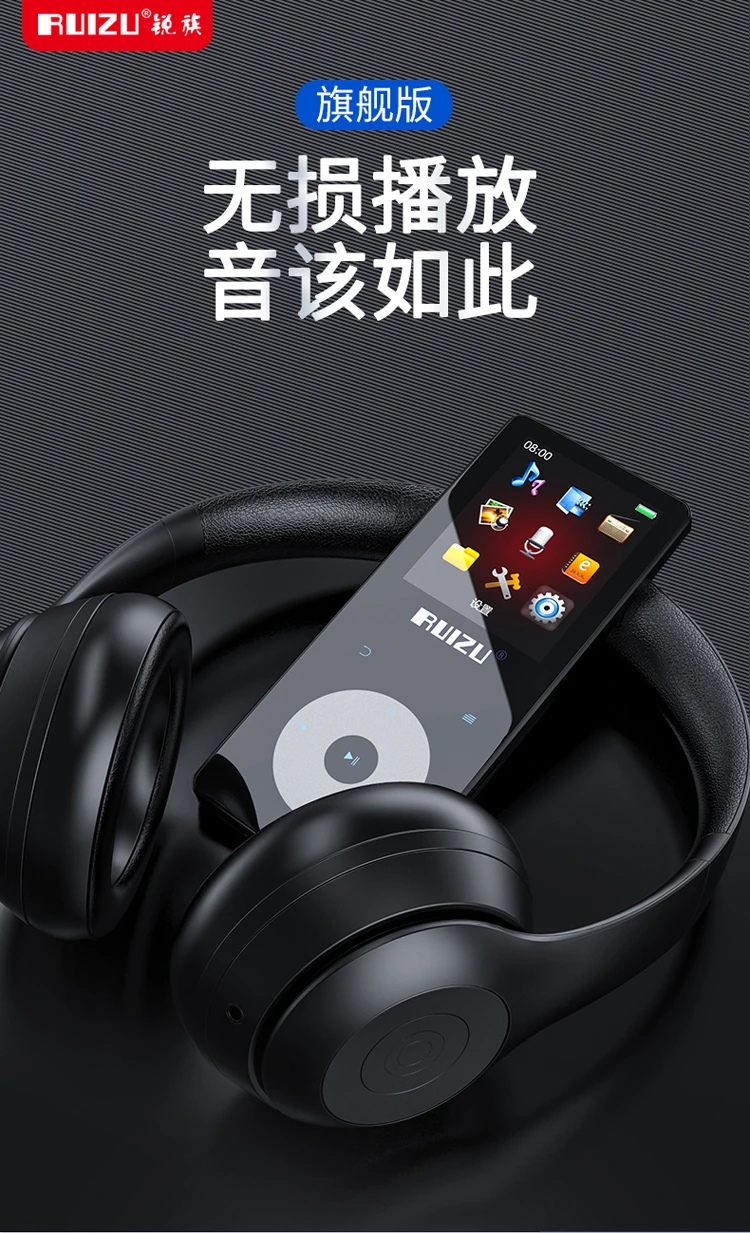 Ruizu ruizu X02 16G lossless mp3/MP4 music player student sports Walkman Bluetooth external release e-book smart dry recording pen Ruizu ruizu X02 16G lossless mp3/MP4 music player student sports Walkman Bluetooth external release e-book smart dry recording pen
