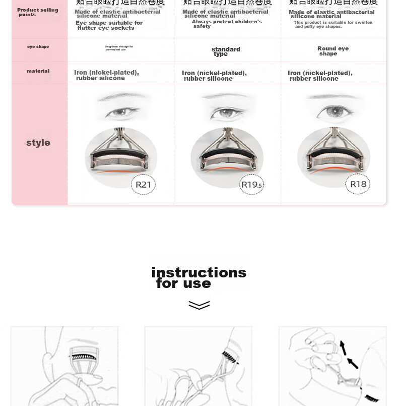 Beiyin (KAI), Imported from Japan, Curved Eyelash Curler (19.5 Degrees), Long-Lasting Curl, Gentle on Lashes 10