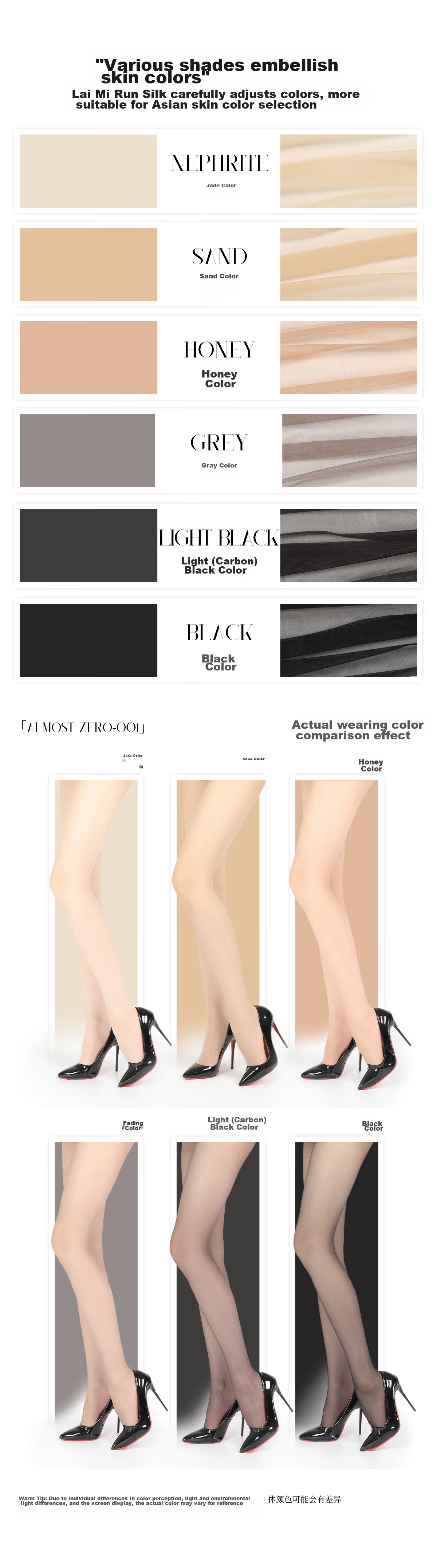 Limerence M [0.01] Silky Ultra-Thin Date Night Invisible Black Stockings, Natural Nude Feel Pantyhose, Transparent Sexy Summer Women's Socks 11