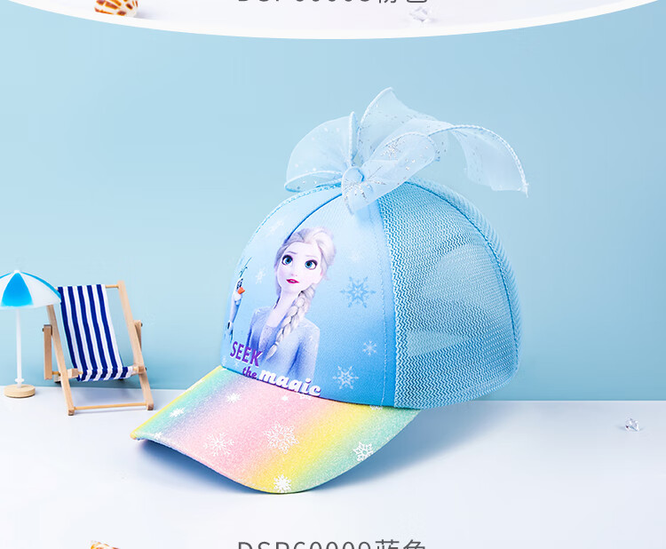 Disney Kids Girls Summer Mesh Baseball Cap Sun Protection Frozen Pink DSP60008 54cm 6