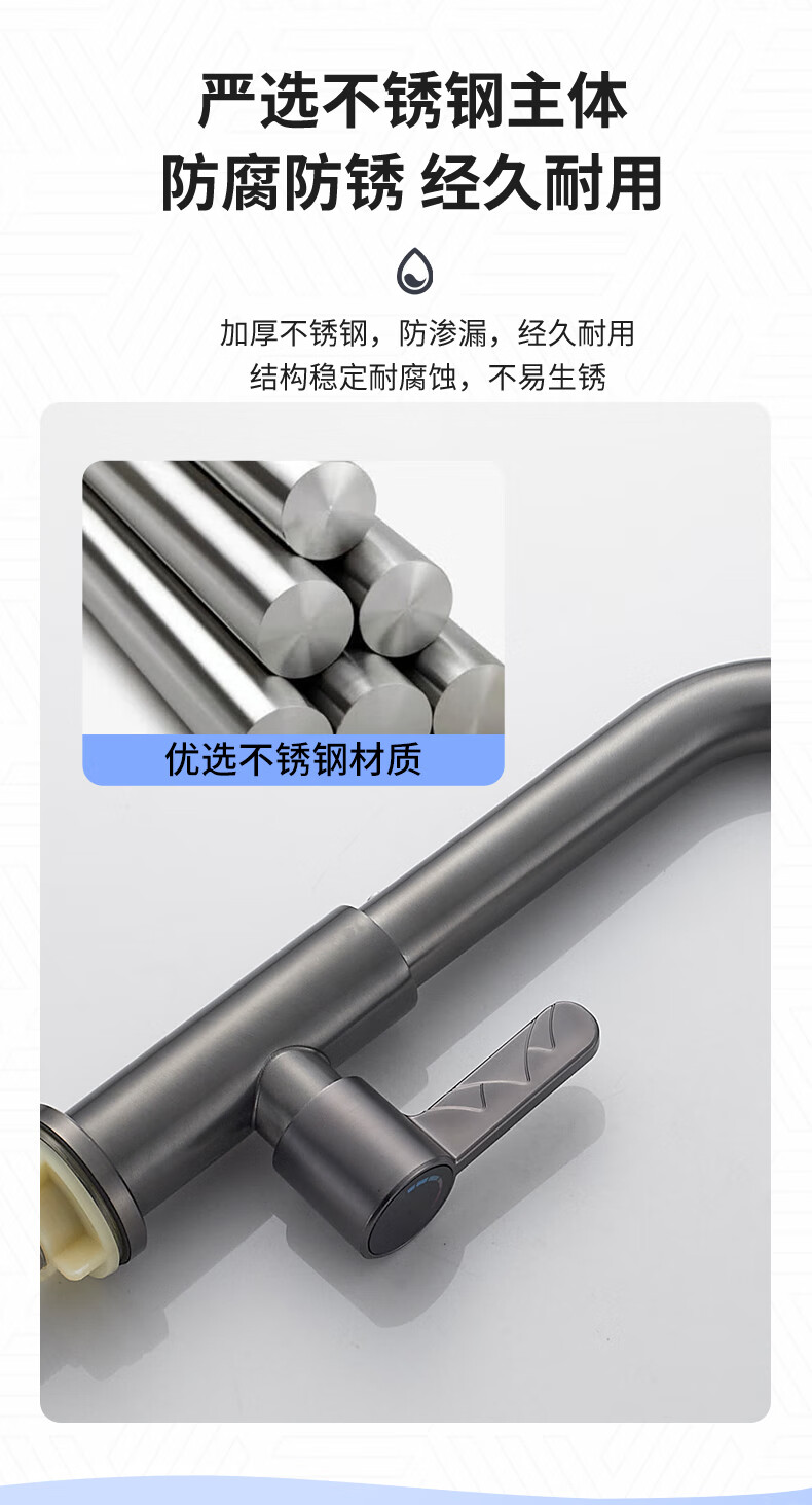 BSITN Basin Faucet, Stainless Steel Cold Water Tap, 7-Shaped Bathroom Cabinet Faucet, B069 4