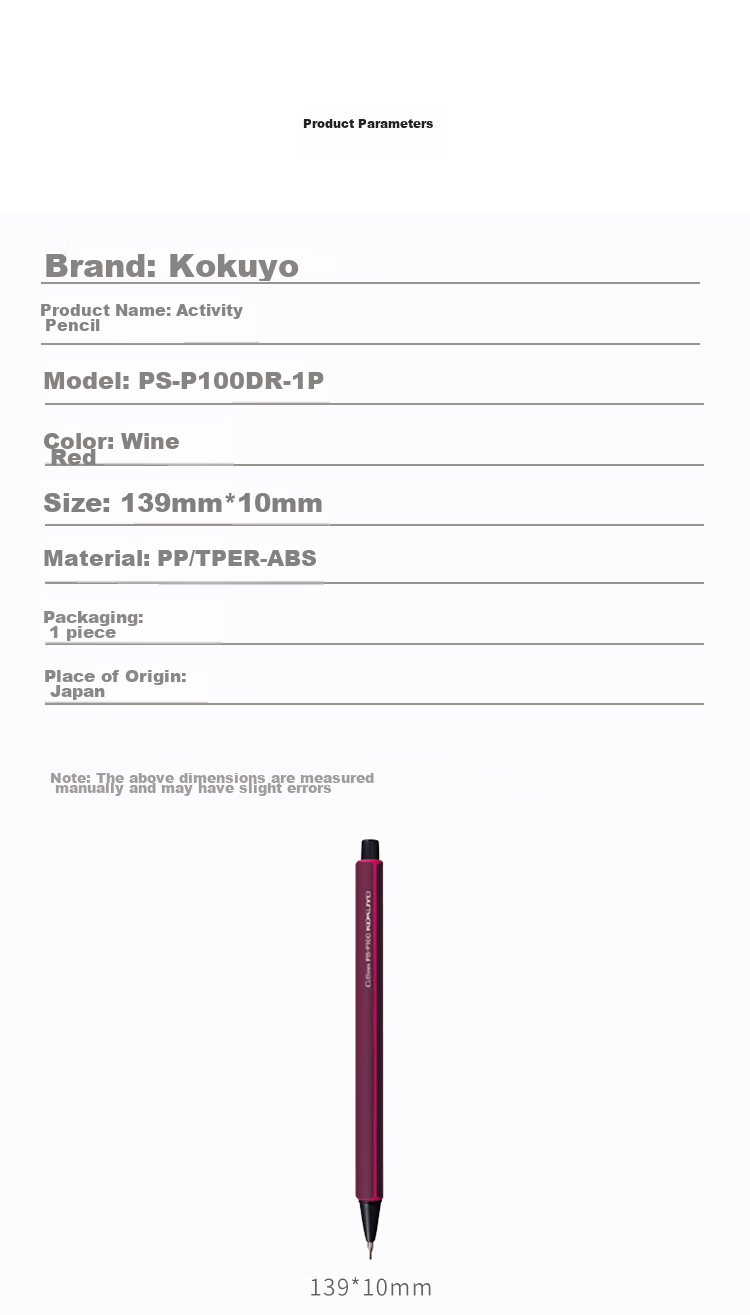 KOKUYO Imported 0.9mm Mechanical Pencil for Students' Exams And Activities, Durable Metal Tip, Wine Red, 1 Piece, PS-P100DR 2