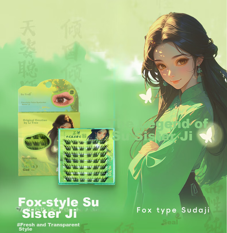 Lishu Fox Series Segmented Natural-Looking Self-Adhesive False Eyelashes for Women, Suda Ji Self-Adhesive Style, 42 Clusters 7