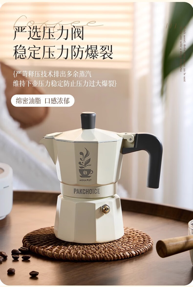 TEOTM Moka Pot with Dual Valves, Home Italian-Style Dual-Valve Moka Pot, Small Electric Ceramic Stove Pour-Over Coffee Maker Set 7