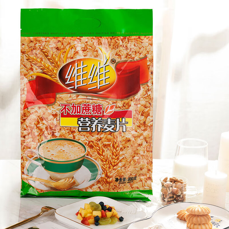 维维无添加蔗糖麦片800g/袋牛奶搭档即食早餐冲饮谷物