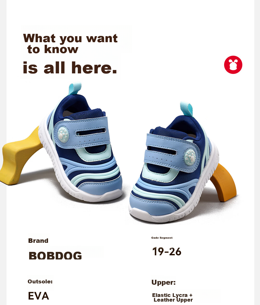 BOBDOG Children's Walking Shoes, Baby Non-Slip Breathable Caterpillar Boys' Shoes, Milk Tea Color, Size 23 2