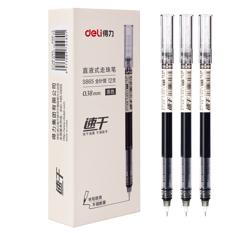 Deli Quick-Drying Rollerball Pen, 0.38mm Full Needle Tube, Minimalist Style Gel Pen, Ballpoint Pen for Meetings, Black, 12 Pens/Box S865
