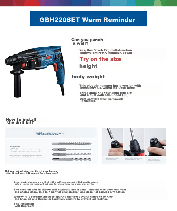 BOSCH Hammer Drill, Electric Drill, And Pick Three-In 2kg Lightweight Household Hammer Drill GBH220 with Drill Bits And Accessory Tool Box Set 19