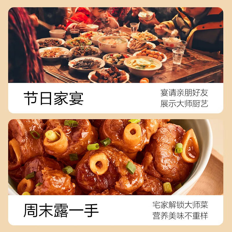 1号会员店（One's Member）宁夏盐池滩羊带骨羔羊腱子块 净重2斤 180天乳羔羊羊肉生鲜羊小腿