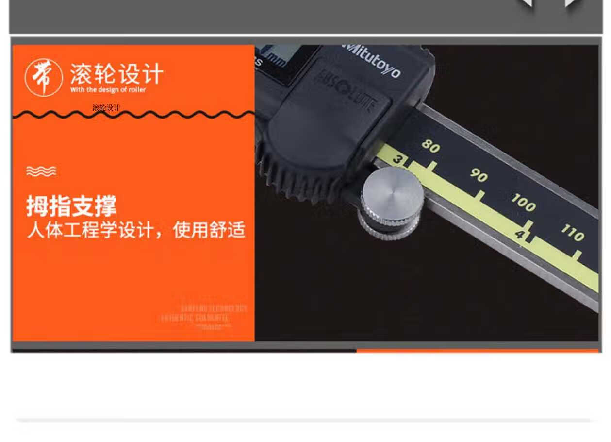 Mitutoyo Digital Caliper, High-Precision Caliper, Vernier Caliper, Imported from Japan, 500-151 Metric with Output 19