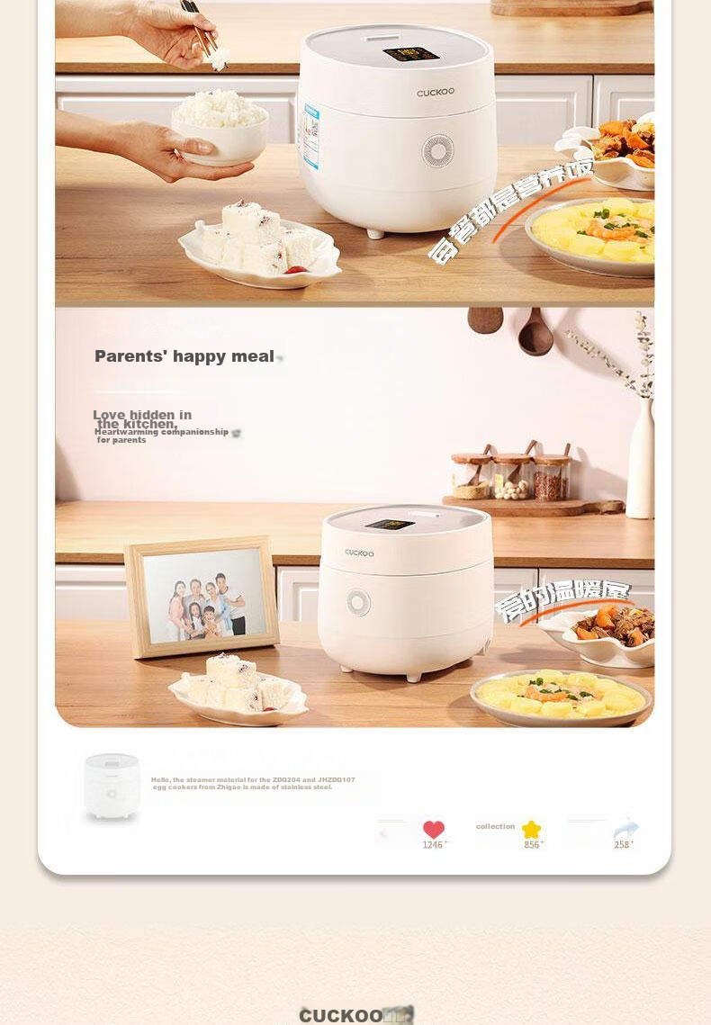 CUCKOO Korean Brand Multi-Functional Steaming And Cooking Baby Food Maker, Small Programmable White Micro-Pressure Rice Cooker, 1.5L Capacity for 1-2 People, CR-0375FW 3