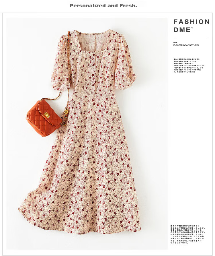 Dme Chiffon Floral Print Summer Waist-Cinching A-Line Square Neck Puff Sleeve Floral Single Row Decorative Button Dress for Women Summer Goose Yellow S 9