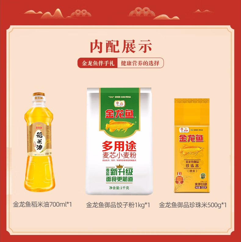 详情图.png