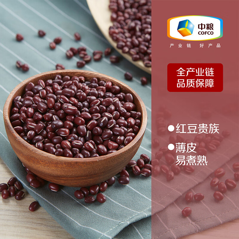 初萃中粮杂粮礼盒6.4斤（400g*8袋）8种谷物豆类 节日送礼 企业团购