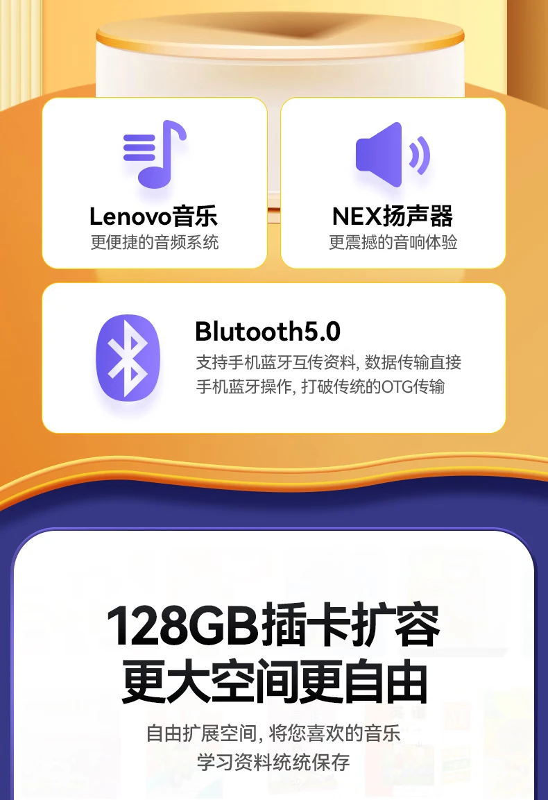Lenovo Lenovo C5 Internet access MP4/MP3 player/student walkman/lossless music video English-Chinese dictionary AI assistant 2.8-inch touch screen e-book recorder 8G Lenovo Lenovo C5 Internet access MP4/MP3 player/student walkman/lossless music video English-Chinese dictionary AI assistant 2.8-inch touch screen e-book recorder 8G