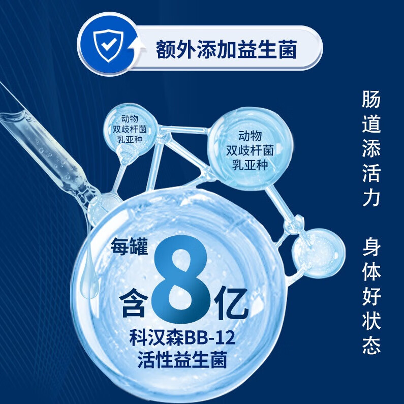 VALIO蔚优 0乳糖牛奶粉 高钙富硒奶粉800g 高蛋白成人奶粉