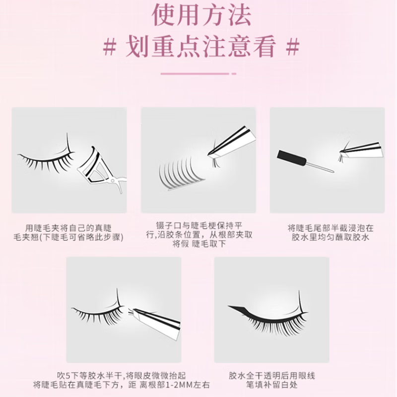 Yushangjiaren Fox Series False Eyelashes, Natural Curling Realistic Slanted Fox Eyes Animal Series Suda Ji Segmented Lashes with Gold Feather Clip 2